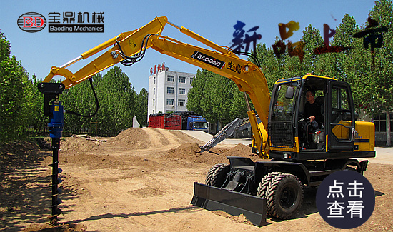 寶鼎95型號輪式挖掘機(jī)