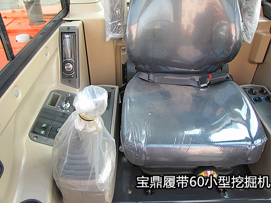 寶鼎履帶60小型挖掘機內(nèi)飾圖