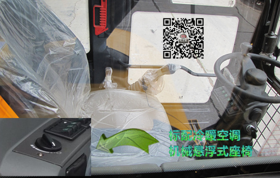 抓木機(jī)采用機(jī)械懸浮式座椅冷亂空調(diào)