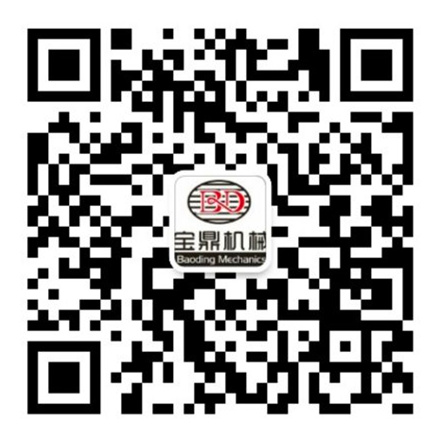 寶鼎挖掘機(jī)廠家咨詢二維碼