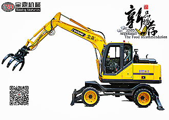 寶鼎實心胎輪式抓料機(jī)抓鐵機(jī)