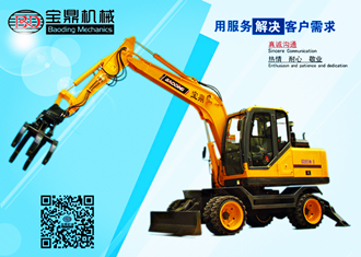 寶鼎95實心胎抓料機(jī)抓鐵機(jī)