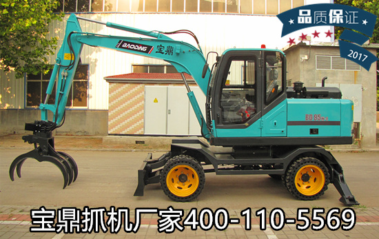 寶鼎抓甘蔗機(jī)廠家