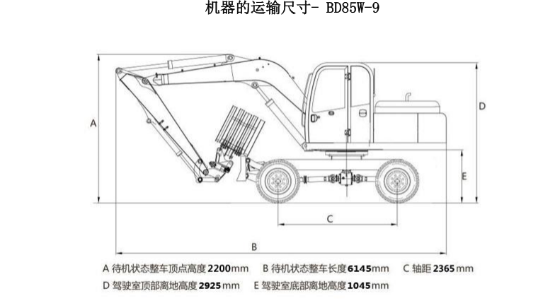 寶鼎85抓木機(jī)參數(shù)