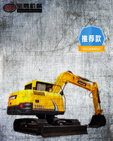 寶鼎80挖掘機(jī)