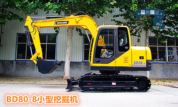 寶鼎BD80-8小型挖掘機(jī)加強(qiáng)型結(jié)構(gòu)件設(shè)計(jì)