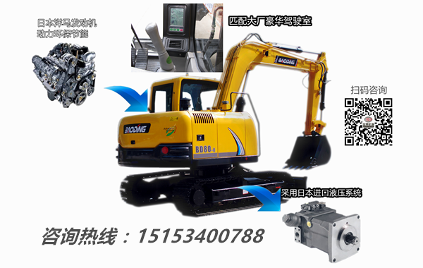 寶鼎挖掘機(jī)廠家新款80挖掘機(jī)型號圖片介紹