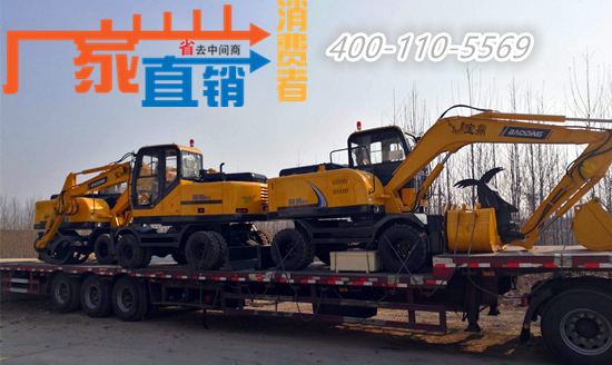 鼎廠家輪式挖掘機(jī)抓木機(jī)發(fā)車(chē)各地