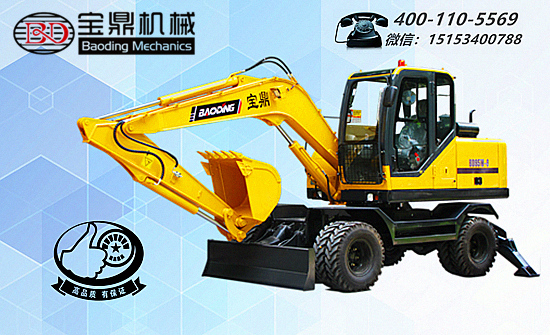 國產(chǎn)挖掘機(jī)廠家寶鼎BD95W-9輪式挖掘機(jī)