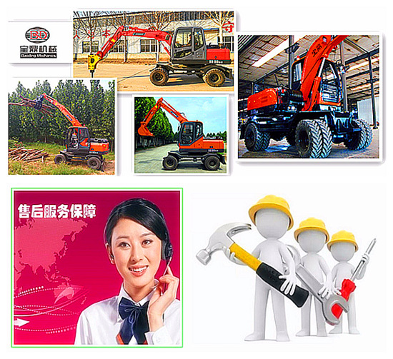 寶鼎多功能80小型輪式挖掘機(jī)圖片