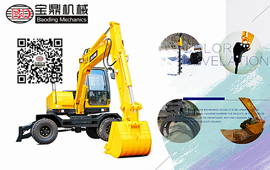 寶鼎挖掘機(jī)廠家95型號輪式挖掘機(jī)
