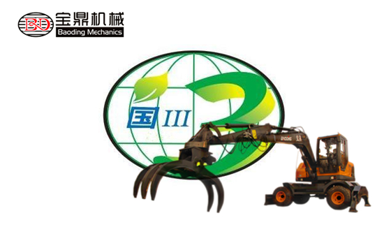 小型挖掘機(jī)抓木機(jī)