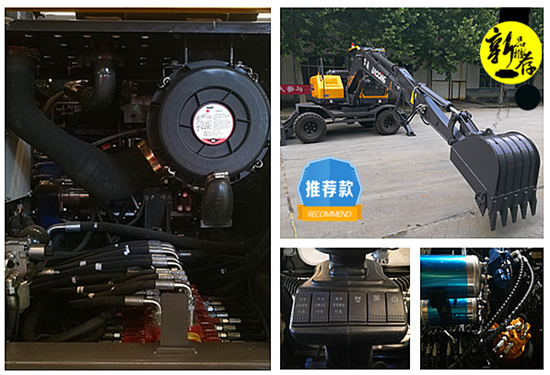 寶鼎95多功能輪式挖掘機(jī)抓木機(jī)