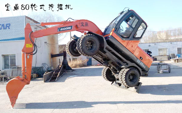 寶鼎80輪式挖掘機(jī)
