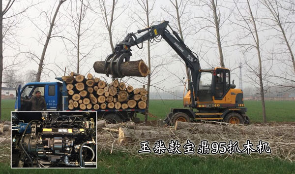 寶鼎玉柴款輪式抓木機(jī)