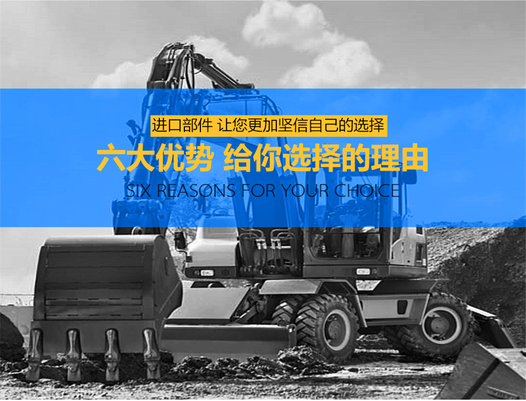 寶鼎新款95挖掘機設(shè)備優(yōu)勢