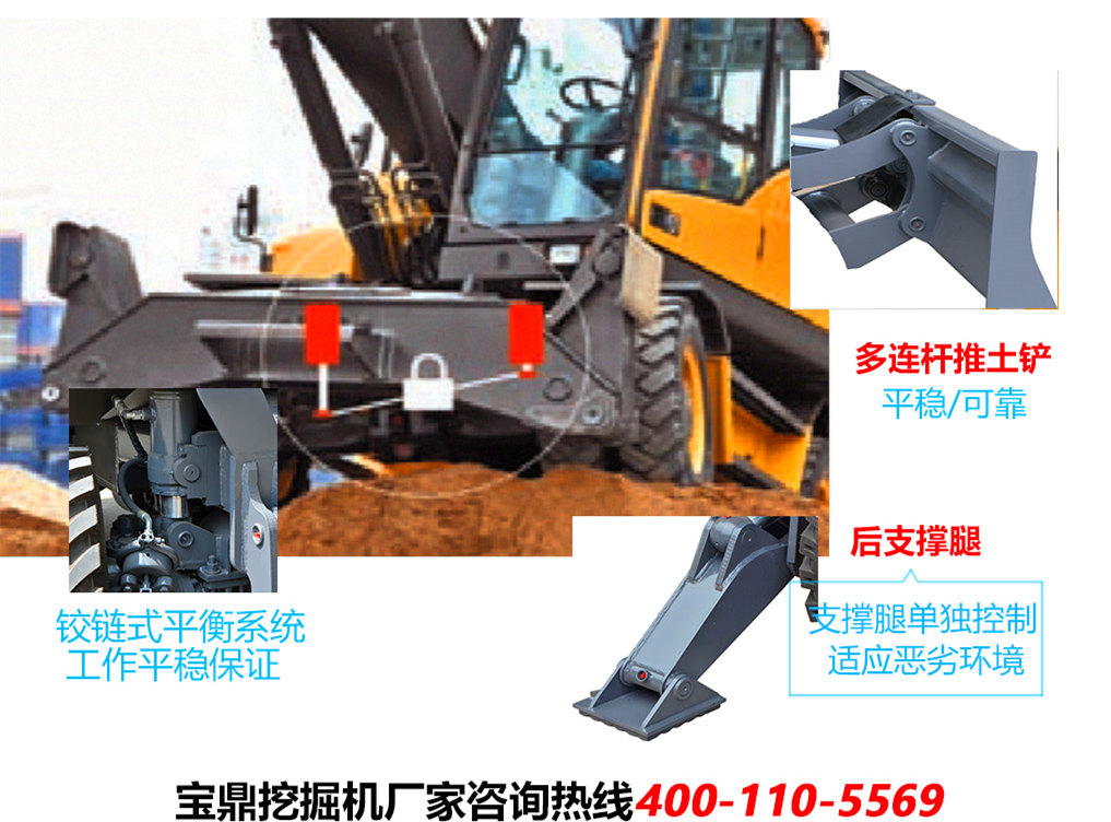 寶鼎輪式挖掘機工作平穩(wěn)