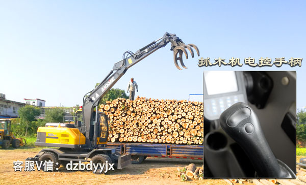 抓木機操作方法.jpg