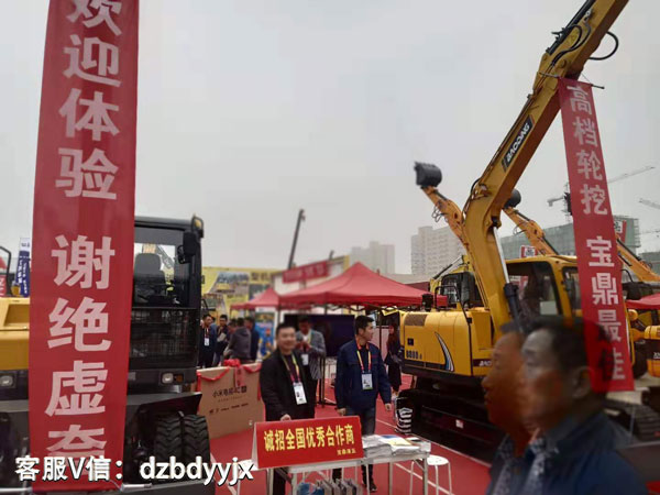 寶鼎抓木機(jī).jpg