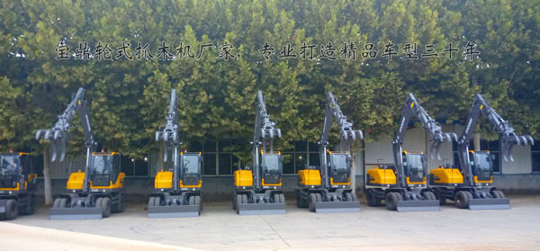 寶鼎輪式抓木機(jī)廠家.jpg