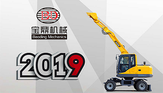 寶鼎新款80小型輪胎式挖掘機(jī)