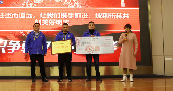 寶鼎輪式挖掘機(jī)抓木機(jī)江蘇辦事處頒獎(jiǎng).jpg