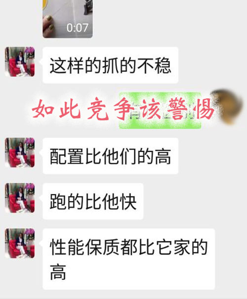 輪式挖掘機(jī)惡意競爭.jpg