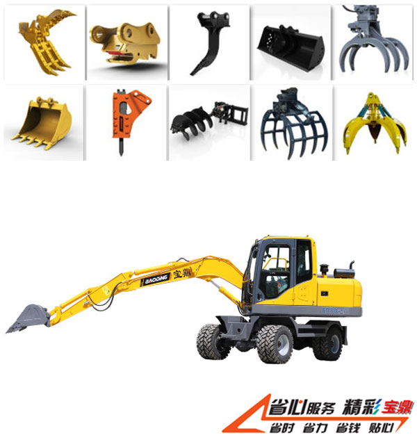 多功能輪式挖掘機80車型.jpg