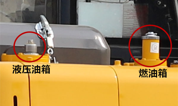 寶鼎輪式挖掘機(jī)抓木機(jī)液壓油箱和燃油箱.jpg