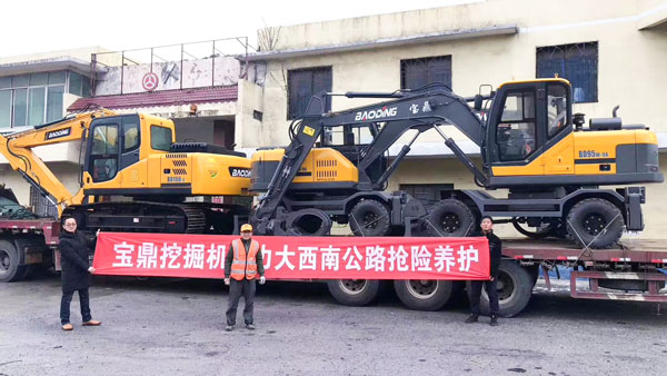 寶鼎輪式挖掘機(jī)交車現(xiàn)場.jpg
