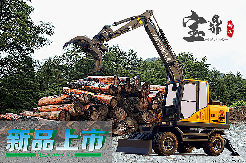 寶鼎抓木機(jī)廠(chǎng)家95輪式抓木機(jī)圖片及價(jià)格