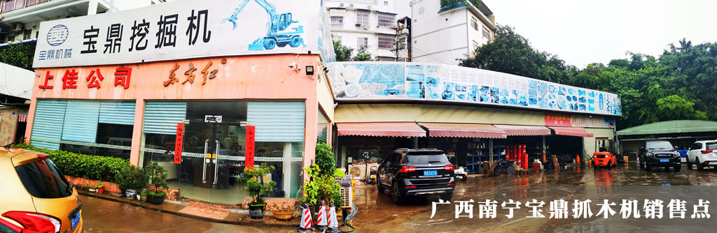 廣西南寧輪式抓木機(jī)銷售點(diǎn)全景