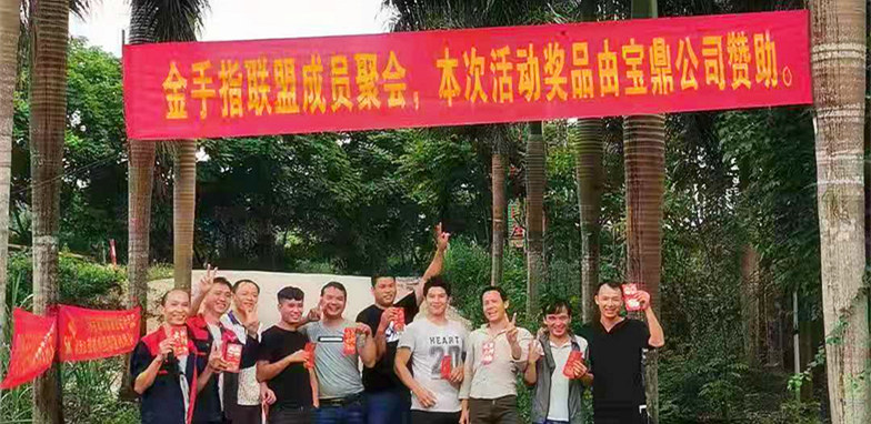 寶鼎南寧抓木機(jī)銷售點(diǎn)組織活動(dòng) 寶鼎南寧抓木機(jī)銷售點(diǎn)組織活動(dòng)