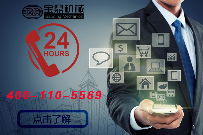 聯(lián)系寶鼎廠家了解南寧銷售點(diǎn)