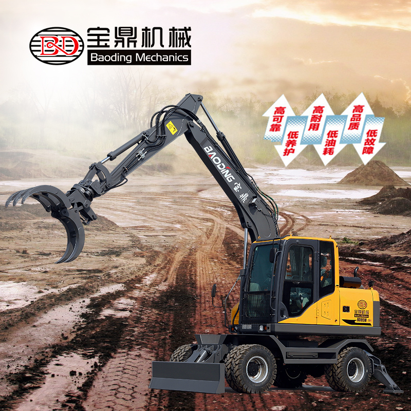 寶鼎95抓木機(jī)型號(hào)