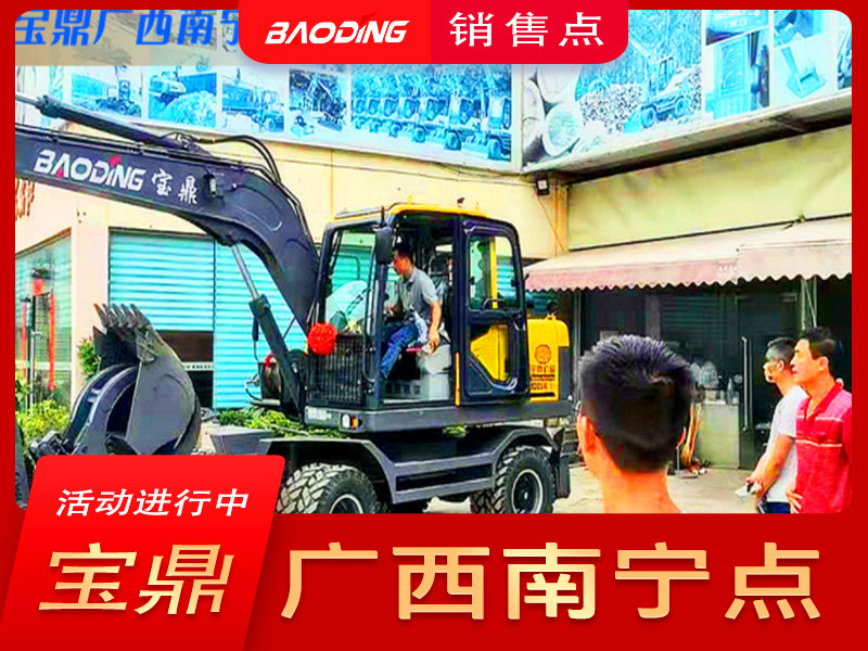 寶鼎南寧抓木機(jī)銷售點(diǎn)