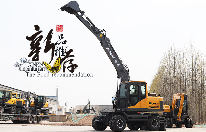 輪式挖掘機(jī)