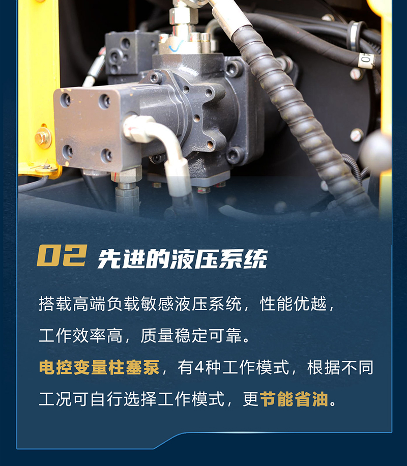 寶鼎BD75D輪式挖掘機(jī)