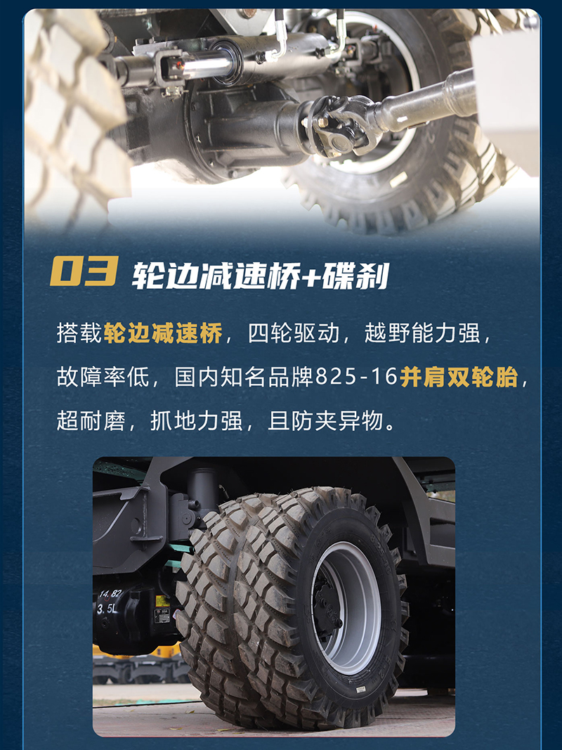 寶鼎BD75D輪式挖掘機(jī)