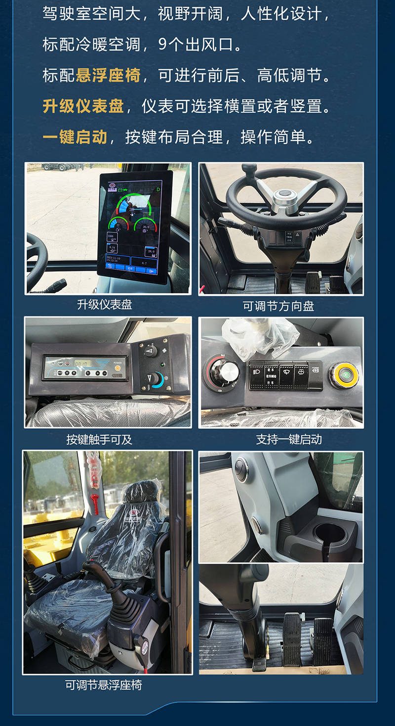 寶鼎BD75D輪式挖掘機(jī)