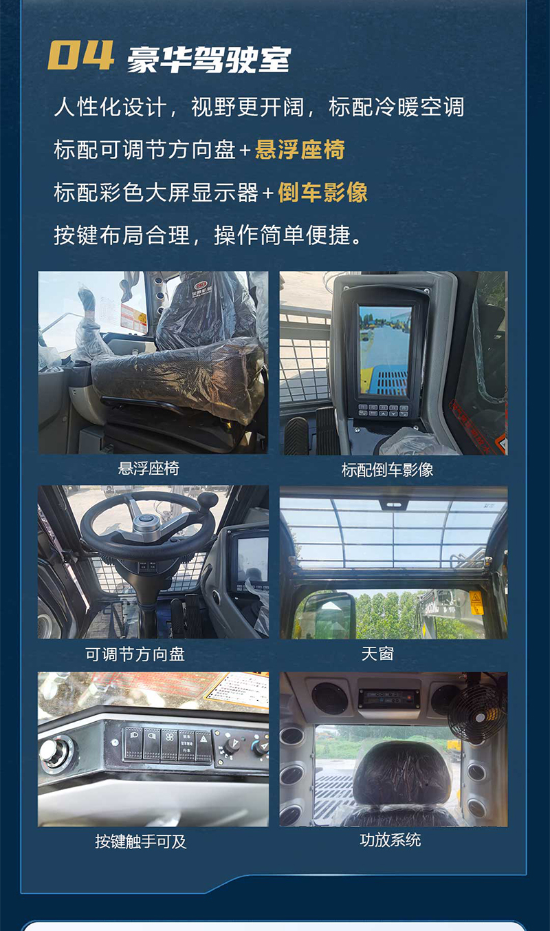 寶鼎BD80挖掘機(jī)