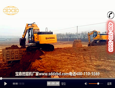 寶鼎2臺(tái)150型反鏟液壓挖掘機(jī)工作視頻