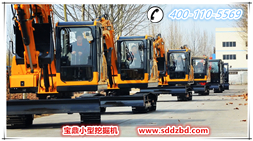 寶鼎挖掘機(jī)廠家2016年企業(yè)發(fā)展規(guī)劃一覽，加快小挖市場(chǎng)競(jìng)爭(zhēng)力