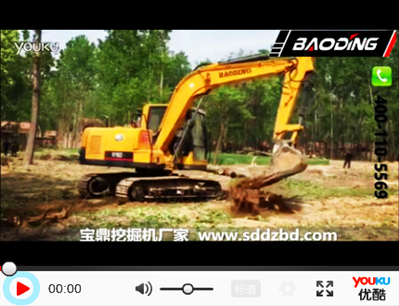 寶鼎90小型反鏟挖掘機(jī)挖樹根效率視頻