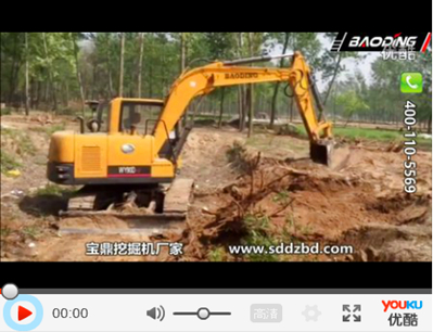 寶鼎液壓90小型反鏟挖掘機(jī)挖樹(shù)根工況視頻