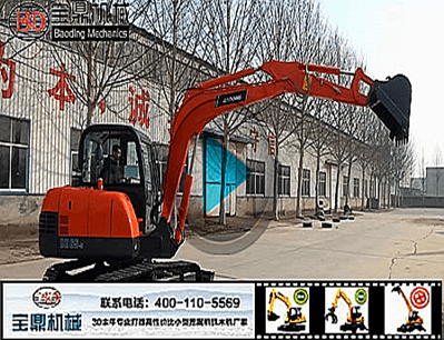寶鼎小型60挖掘機(jī)