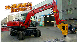 寶鼎小型挖掘機掛破碎錘工作操作技術使用介紹
