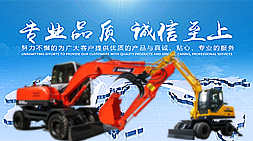 寶鼎挖掘機廠家生產(chǎn)部門負責人近期嚴抓質(zhì)量關提升產(chǎn)品穩(wěn)定性