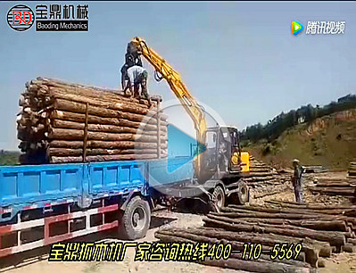 寶鼎95W-9型輪式抓木機(jī)分揀木頭裝車(chē)視頻