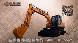 寶鼎挖掘機廠家為用戶提供多種作業(yè)解決方案全力為您打造專屬設備